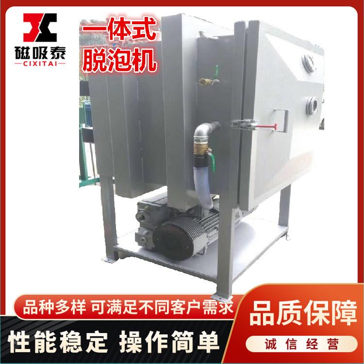 中山真箱不饱和树脂真空脱泡机除消泡泡GZV空抽泡真空机-01mp.a