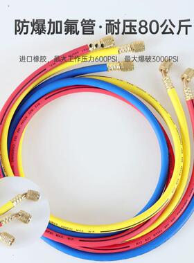 亿森汽车空调加氟表家R1双ALY34a冷媒雪种压表用R22R力410表阀工