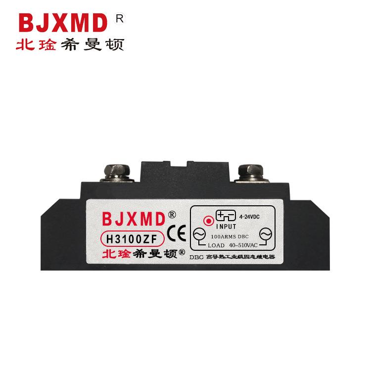 702H03753ZF希曼顿H32100ZF固态继电器H3120ZFH300ZEH30ZDH3340ZN
