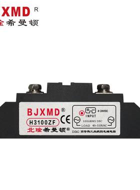 702H03753ZF希曼顿H32100ZF固态继电器H3120ZFH300ZEH30ZDH3340ZN