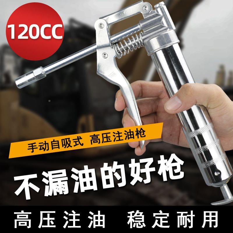 小型打迷你压黄油枪黄油车专用省力挖机773汽货车装载机高单手黄