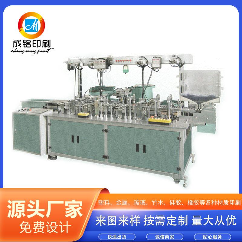 供应大连接件笔芯圆珠笔组装机中性圆珠水笔组装制笔机械