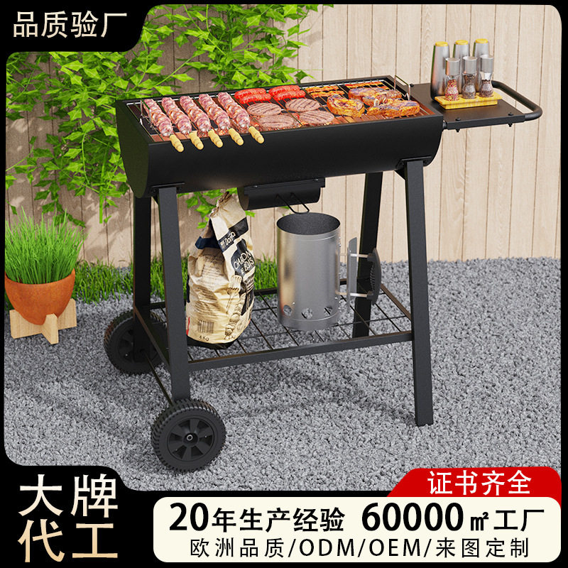 现货大号烧烤炉户外烤炉小推车野外露营烧烤架加厚bbq美式烧烤架