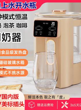 110V220V全自动上水恒温电热水壶婴儿专用烧水壶开水瓶保温饮水机