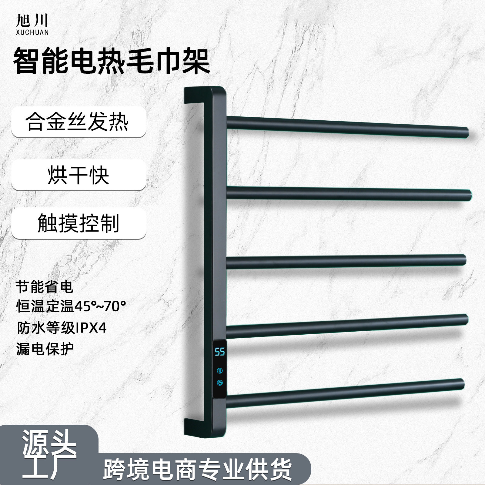 不锈钢304碳纤维发热毛巾加热架浴室电热毛巾架拉丝发热毛巾架