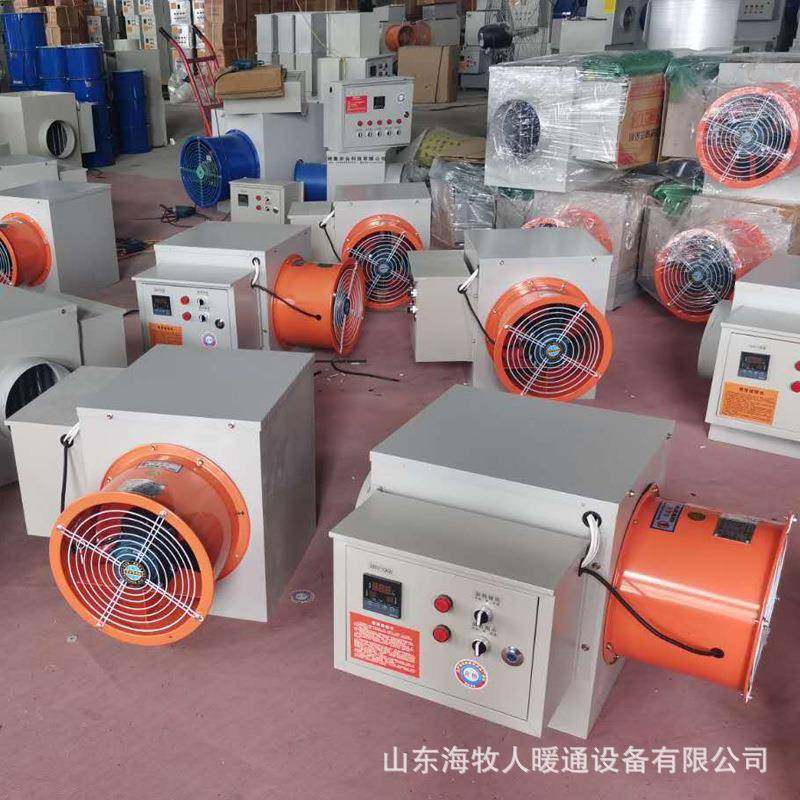 电暖风机工业直销大功率车间烘干电暖热风机养殖育雏暖风炉,畜牧/养殖物资,畜牧/养殖器械,淘宝优惠券,粉丝福利购,淘宝优惠卷