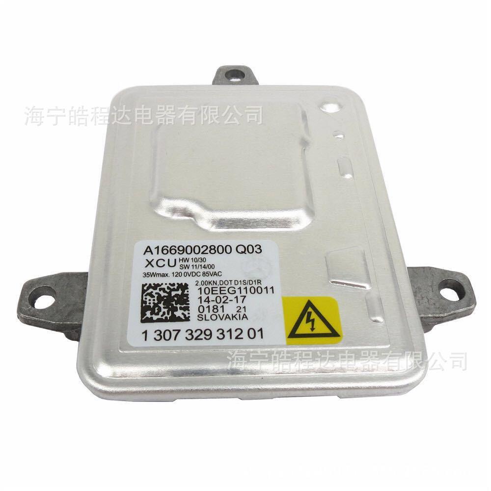 D3S凯迪来克氙安定器D1S宝骏马5系D1S安定器