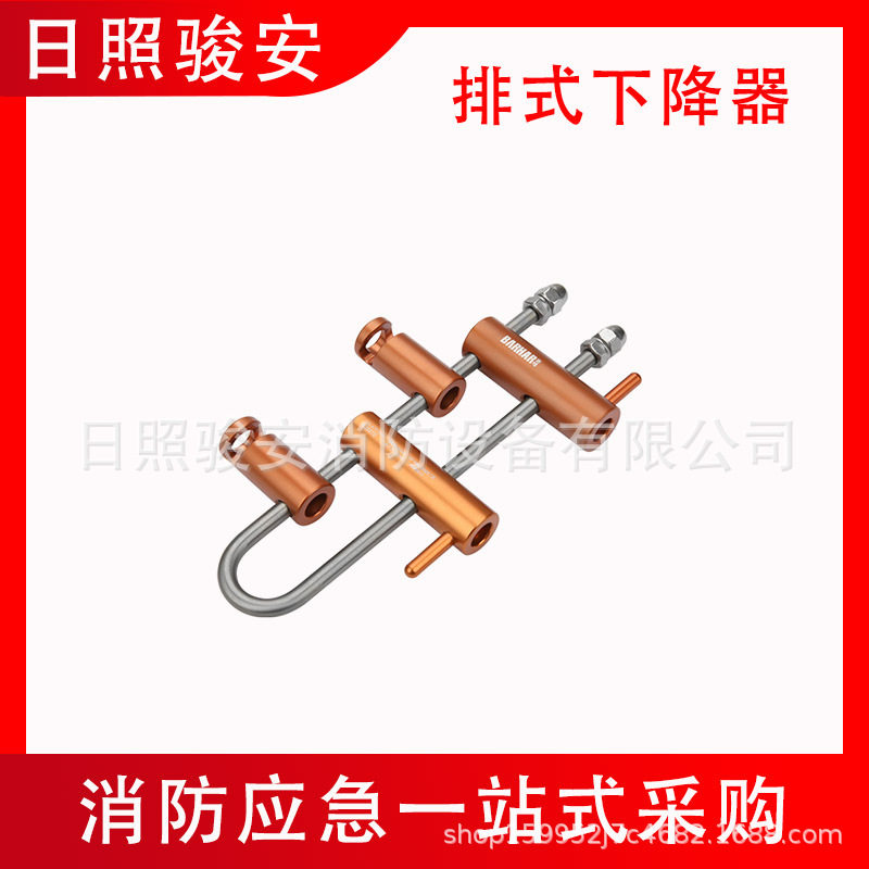 长距离排骨探洞溯溪单双绳轻量化钛轻便多功能排式下降器