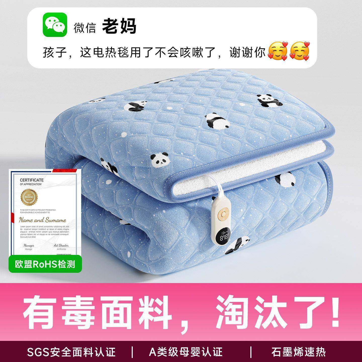 2025新款石墨烯电热毯双人单人双控1.8米学生防水加热坐垫加厚,纺织面料/辅料/配套,纺织机械配件,淘宝优惠券,粉丝福利购,淘宝优惠卷