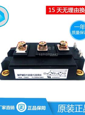 MPMD150B120RHMPMD100B120RHMPMD150B120RHMPMD200B120RHDM2G