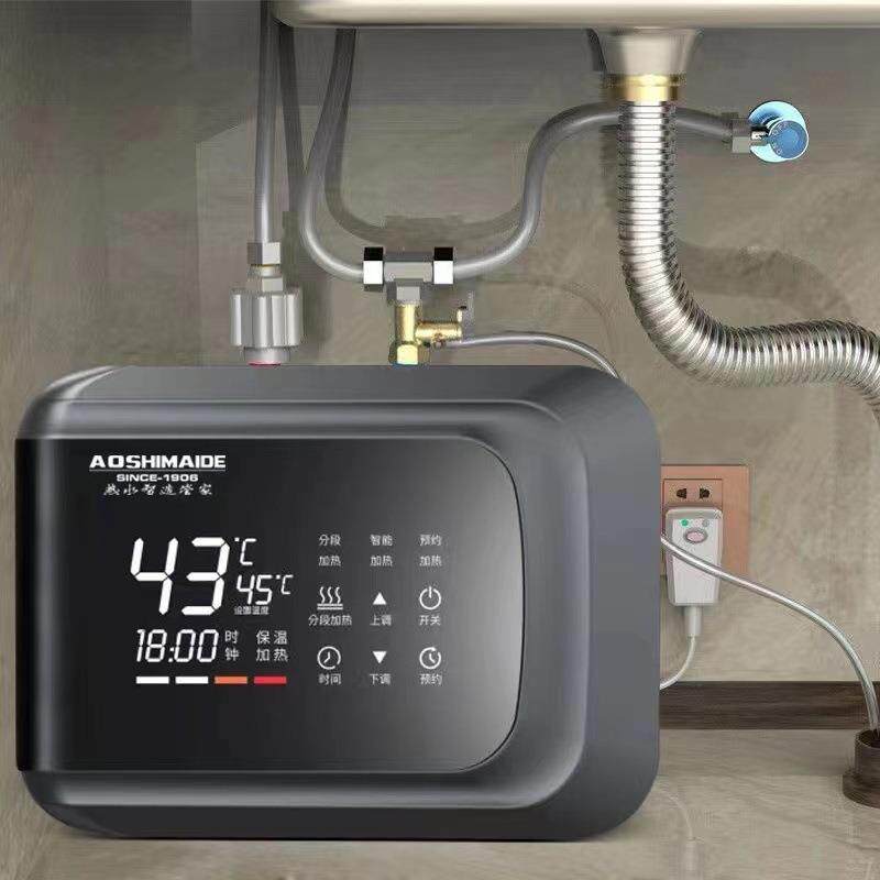 智能储水式小厨宝速热一级能效上下出水厨房节能暖水宝洗碗包邮