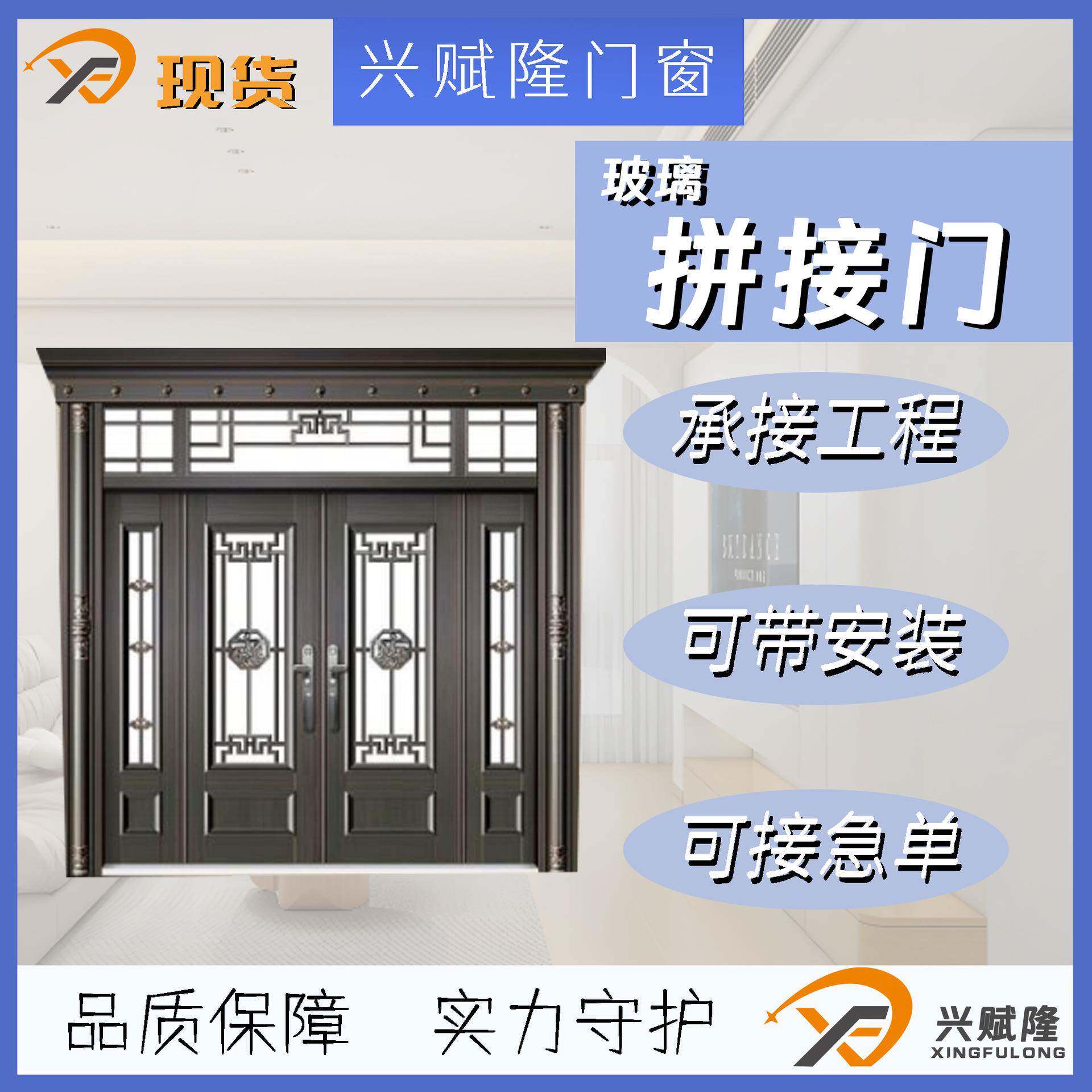 新款钢化玻璃拼接入户门别墅大门农村双开门自建房客厅四开门