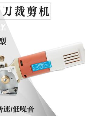 CJY65型圆刀裁剪机高转速手提圆刀电剪刀微型裁布机裁剪刀