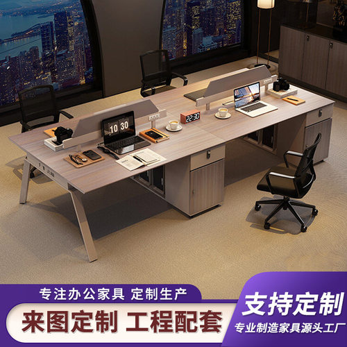 简约现代职员办公桌椅组合员工卡座四六人位办公桌屏风工位电脑桌