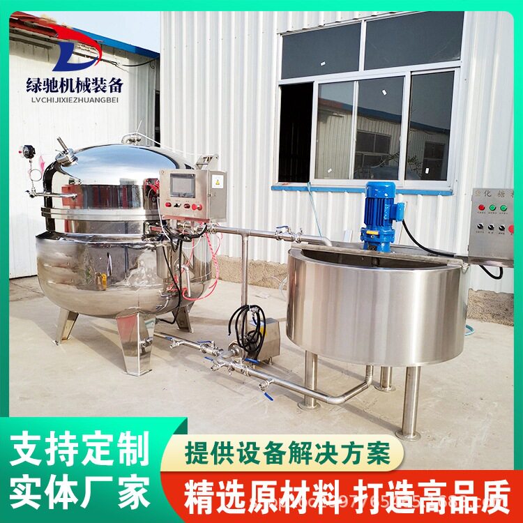 绿驰全自动负压浸糖锅冻干草莓真空浸渍设备蒸汽加热罐头浸糖罐