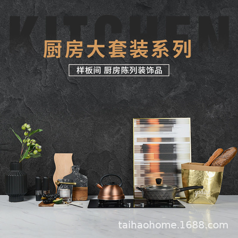 北欧样板间厨房摆件套装售楼部装软搭配橱柜展示品仿真模型锅厨具