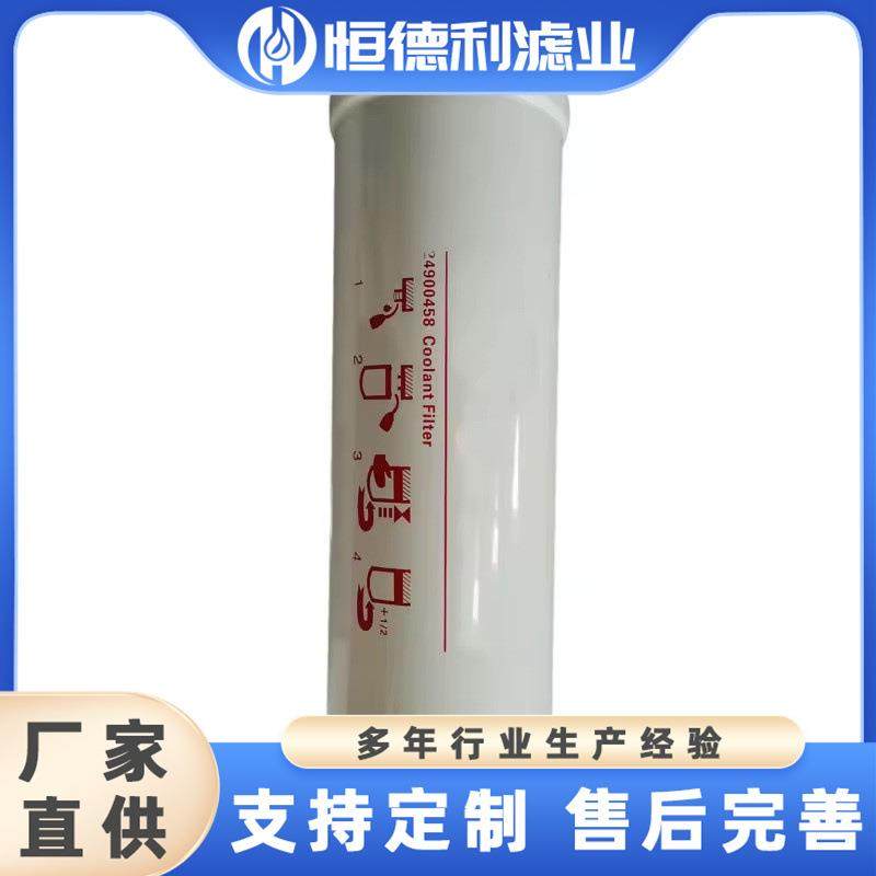 适用于英格索兰螺杆式空气压缩机机油滤清器3微米10微米24900458,纺织面料/辅料/配套,纺织机械配件,淘宝优惠券,粉丝福利购,淘宝优惠卷