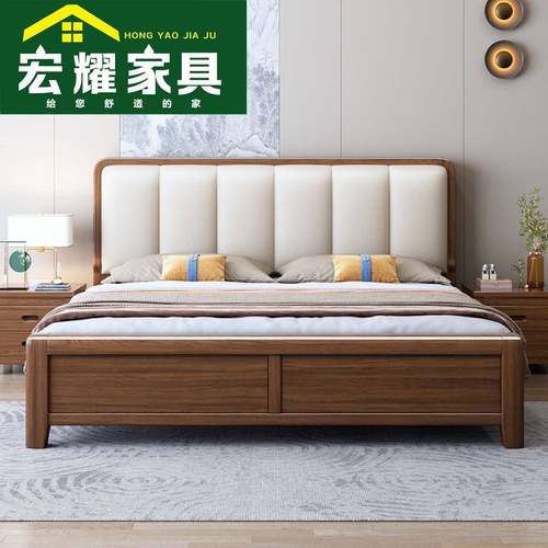 金丝胡桃木软包实木床1.8米主卧双人床1.5米现代简约高箱储物婚床