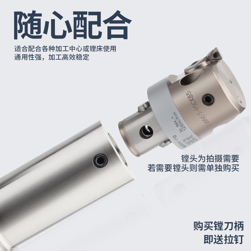 精镗刀微调头铣床镗床加工EWN搪刀CBH微调精镗刀镗孔器