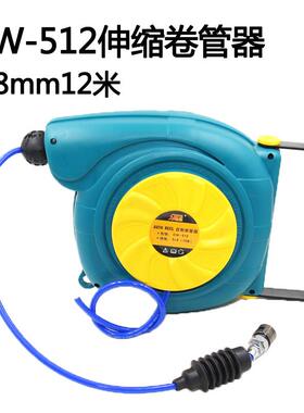 欧维尔OW-512气鼓自动伸缩增强双层网管卷轮座吊轮12米5*8mm