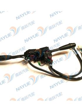 东风原厂组合开关变光雨刮C39系列东风108137Z06-74010-JB