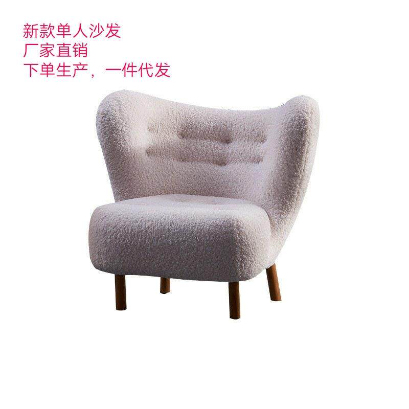 2021新款羊毛绒懒人沙发客厅老虎椅设计师工程配套单人扶手沙发