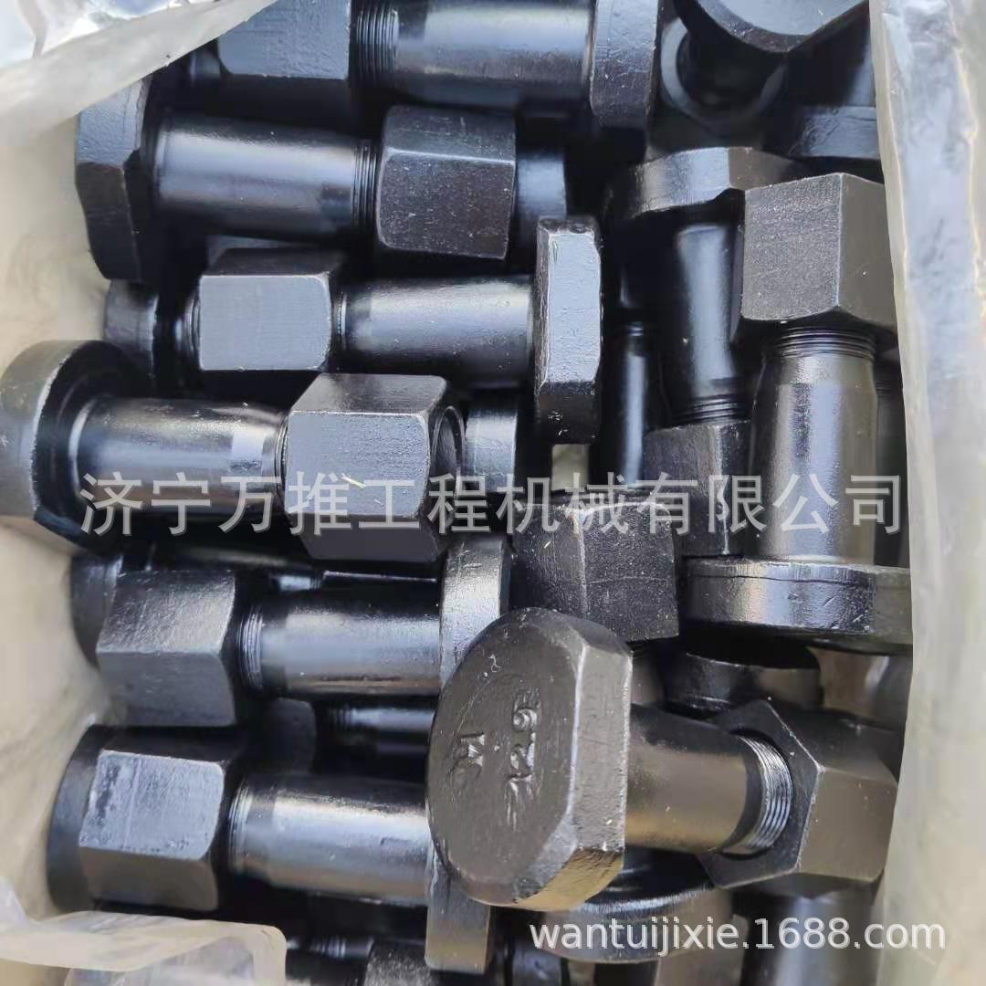 山推平地机配件SG18轮辋螺栓222-45-00022