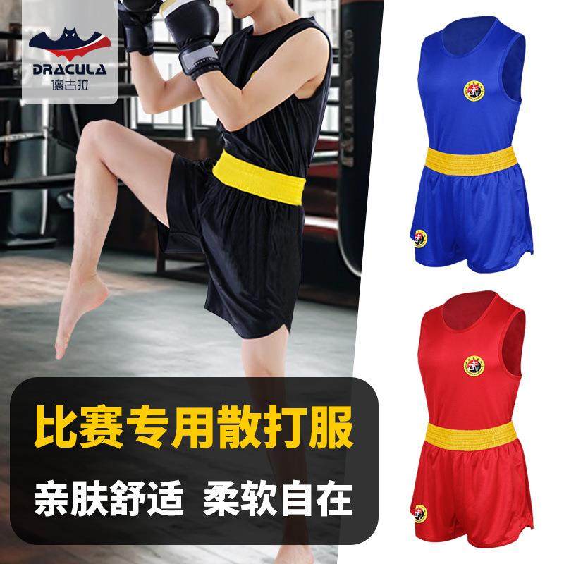 散打服儿童成人比赛服装男女武术拳击训练套装搏击背心短裤,收纳整理,烫衣板及配件,淘宝优惠券,粉丝福利购,淘宝优惠卷