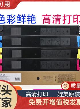 适用夏普MX-61GT-MA墨粉盒SHARPMX-4071MX-5051MX-6051碳粉盒