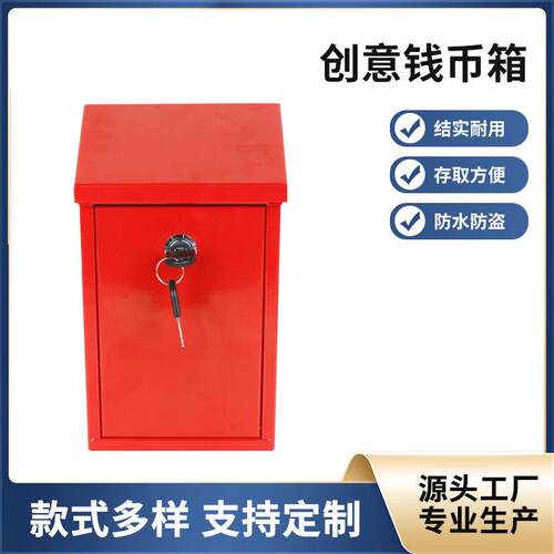 保险柜家用保管箱防盗夹万入墙盒子办公钱箱收银箱小型钥匙保险箱