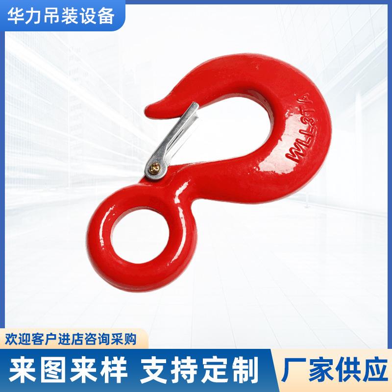 机械起重吊钩环眼大开口宽嘴吊钩合金钢大口货钩吊车挂钩重型挽索