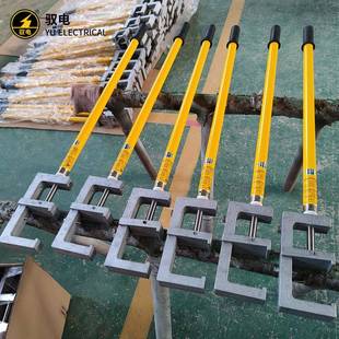 III接触轨直流验电器 DC750V直流接地线GDY 地铁轻轨单轨JDX YDDG