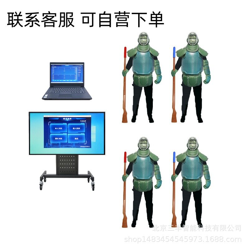 突刺考评刺杀训练人形靶刺杀基本技能测评系统刺杀训练对抗考评仪