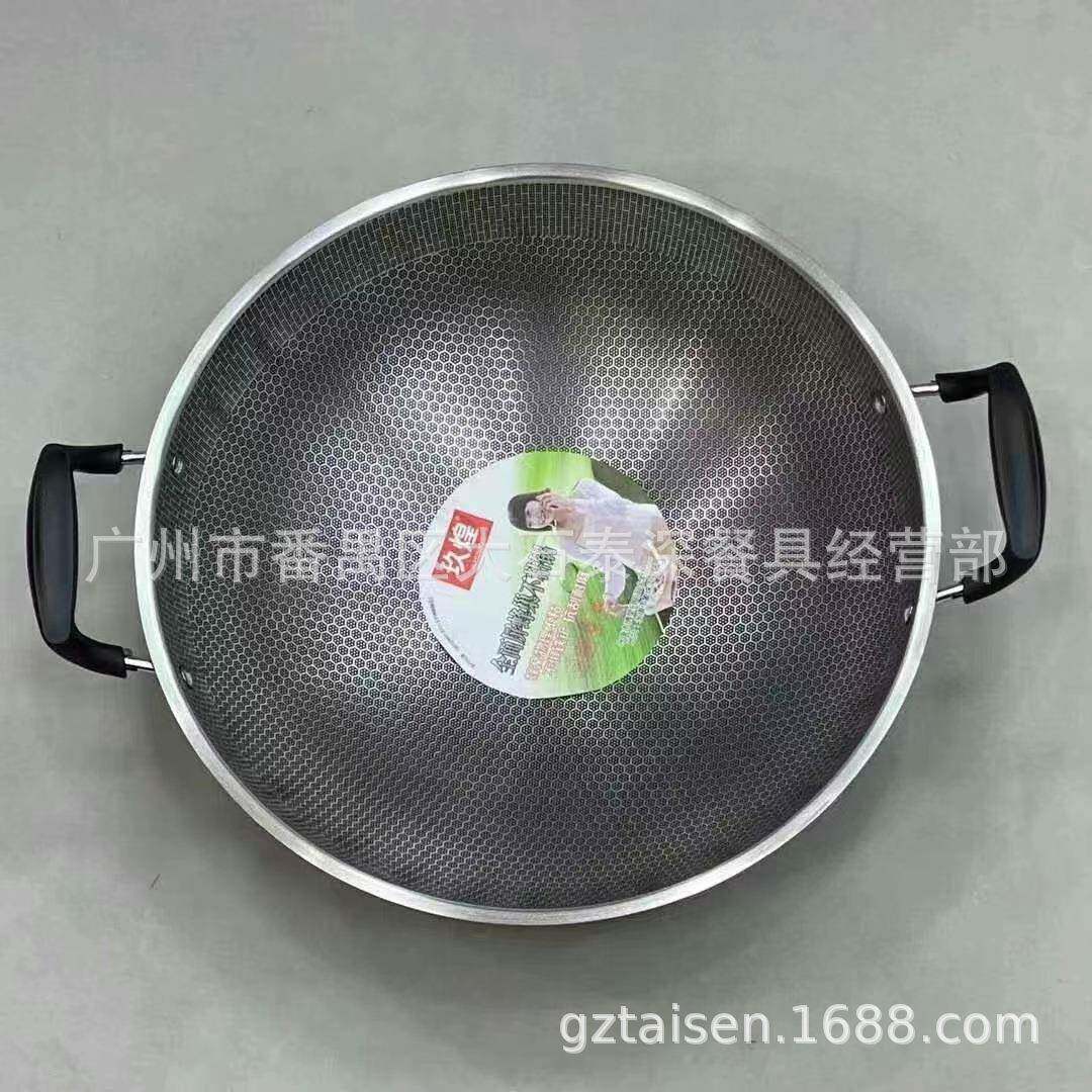 不锈钢聚能炒锅五层钢圆底炒锅不粘锅不锈钢炒锅炒菜锅蜂窝炒锅