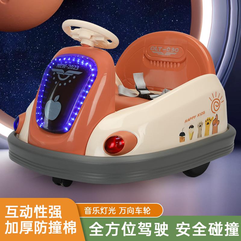 工厂直发新款儿童电动碰碰车儿童电动卡丁漂移车遥控双驱旋转车