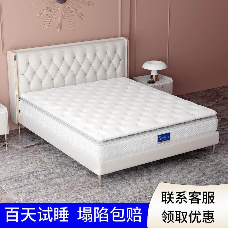 酒店套房雙人床墊無紡布獨立袋裝彈簧搭配慢回彈記憶棉乳膠床墊,纺织面料/辅料/配套,纺织机械配件,淘宝优惠券,粉丝福利购,淘宝优惠卷