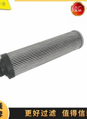 PT23572-MPG9239440052适配KALMARDCE100-6叉车滤芯液压回油