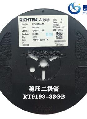 RT9193-33GB丝印DE=A1D3.3V300mA低压差线性稳压(LDO)SOT23-5