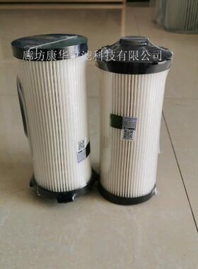 供应燃油滤芯FF63046FS53040重卡燃油滤清器滤芯
