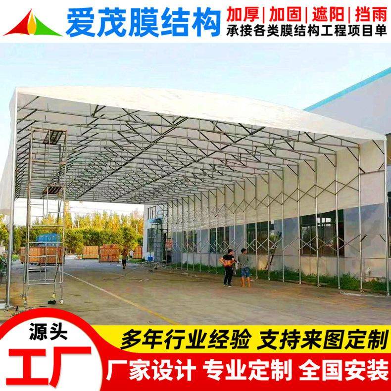 镀锌钢架活动伸缩雨篷淮安移动仓库推拉棚户外遮阳仓储折叠雨蓬