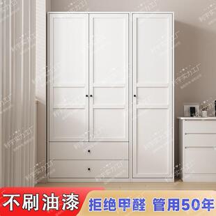 小户型衣柜家用卧室组合柜无醛免漆儿童房现代简约带抽屉衣柜钢制