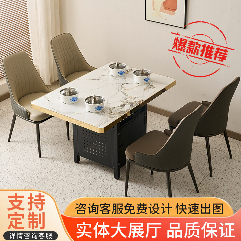 岩板火锅桌电磁炉商用火锅店一人一锅大理石火锅桌椅组合大圆桌