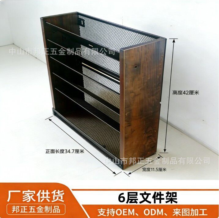 跨境木制收纳架文件整理器桌面整理置物架办公用品存储架文具收纳