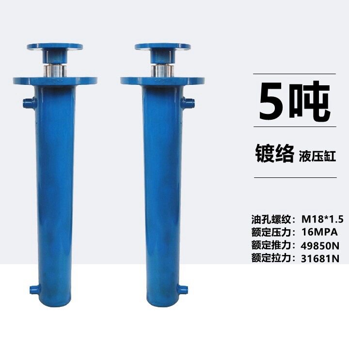 5吨上法兰液压油缸液压缸双向升降小型上法兰F缸径63劈柴机油顶