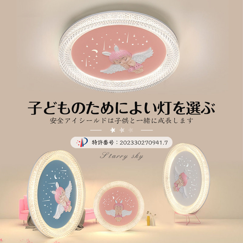 圆形儿童吸顶灯110V日式卧室灯智能调光调色护眼灯流星雨房间灯