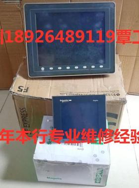 步科触摸屏维修MT4230TE/MT4300C/MT4300TE/MT4310C/MT4403TE销售