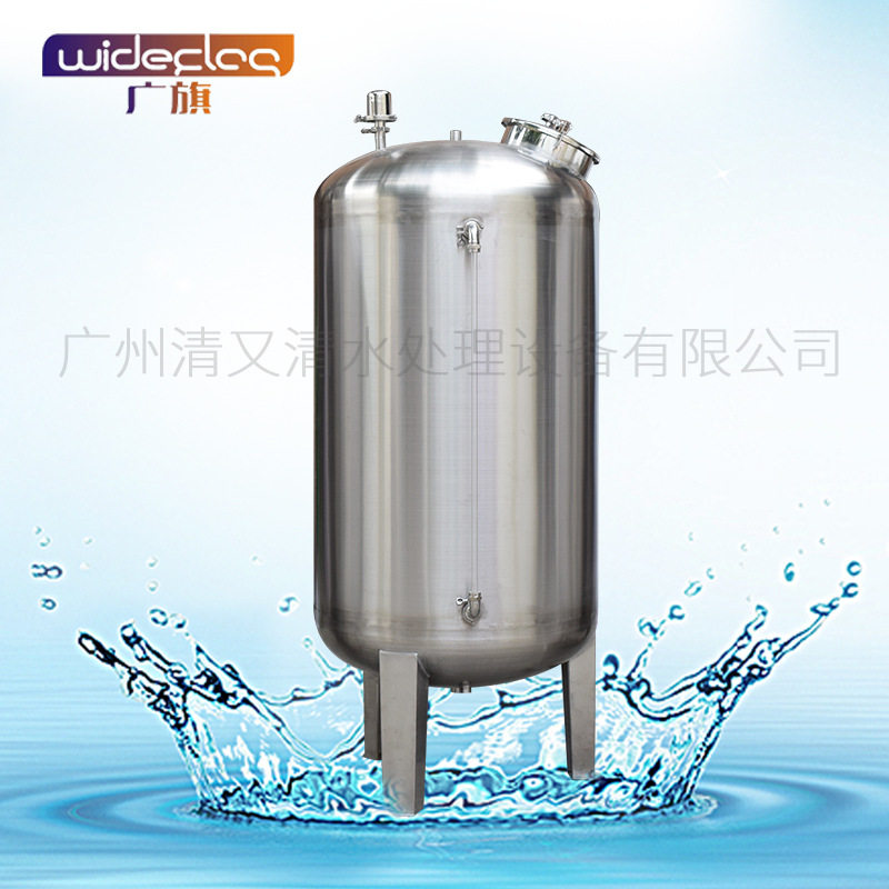 供应随州不锈钢纯水箱水厂纯水储存家用储水罐双镜面无菌储罐