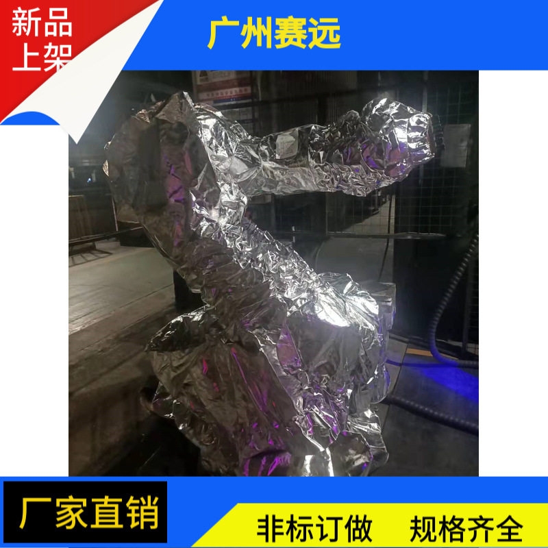 广州赛远现代法国hdpr进口机器人防护服防酸雾防水喷漆温控