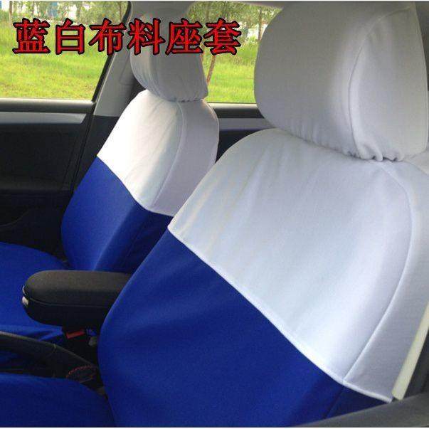 直销蓝白色广告座套出租车座套新桑塔纳新捷达座套伊兰特座套