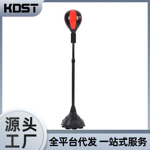 新款家用成人拳击速度球反应靶儿童躲闪散打便携训练器材用品